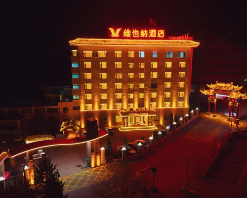 Hot Spring Resort Hotel Tongwei İlçesi otelleri