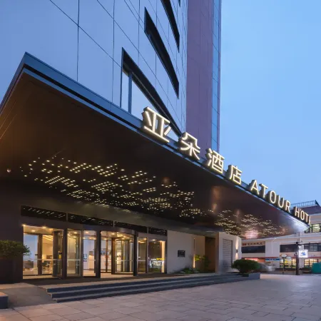 Qingdao Zhanqiao Zhongshan Road Atour Hotel