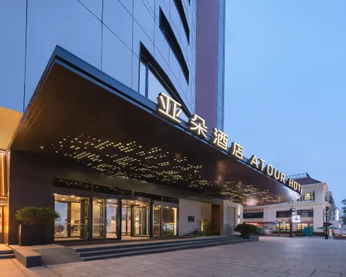 Atour Hotel Qingdao Zhanqiao Zhongshan Road Hotels near Qingdao Navy Museum