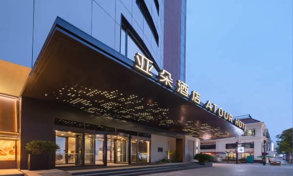 Atour Hotel Qingdao Zhanqiao Zhongshan Road