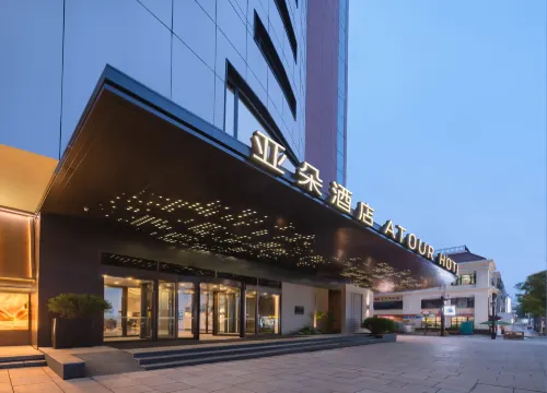 Qingdao Zhanqiao Zhongshan Road Atour Hotel