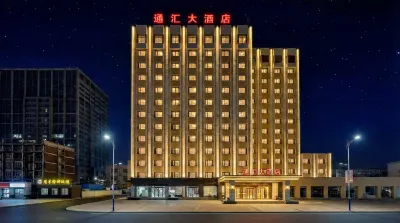 Yantai Tonghui Hotel Hotels near Zhifu Island