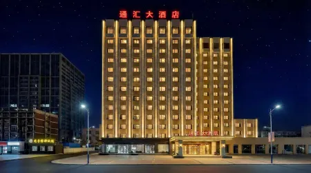 Yantai Tonghui Hotel Отели рядом с достопримечательностью «Ludong University (East Area)»