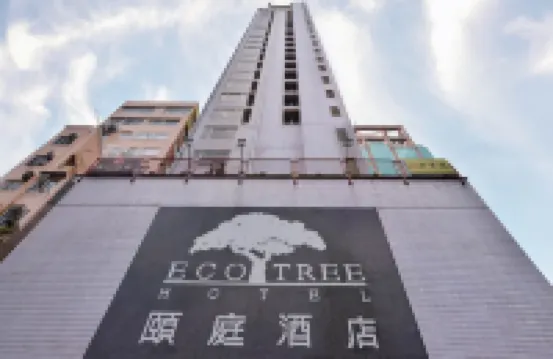 Eco Tree Hotel Sheung Wan Hotel berhampiran The University of Hong Kong (HKU)