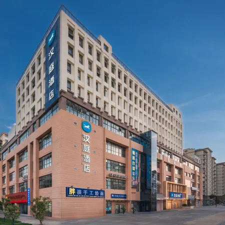 HanTing Hotel (Zhengzhou Xinzheng Airport Huaxia Avenue)