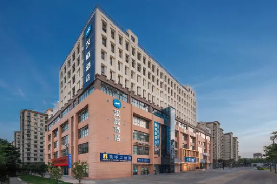 HanTing Hotel (Zhengzhou Xinzheng Airport Huaxia Avenue)