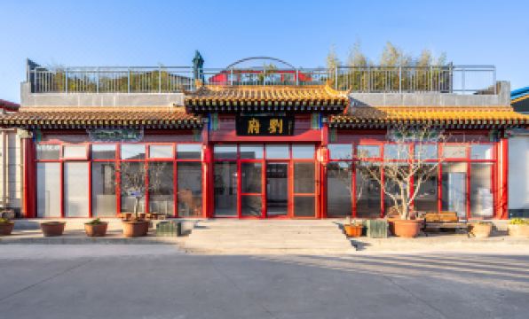 Liufu Hotel (Universal Studios Store)