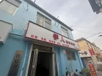 Anyang County Yiren Inn - 2 étoiles