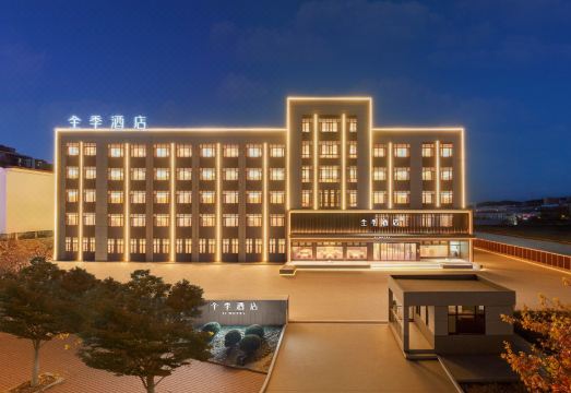 Ji Hotel Dalian Lvshun