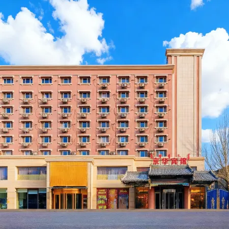 Jing Hua Hotel