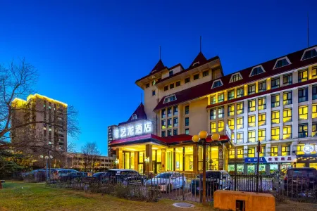 藝龍飯店(北京石景山首鋼園店)