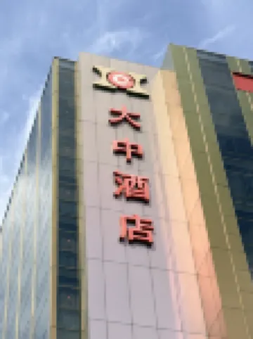 Hotel Grand Central Singapore Hotels in der Nähe von Orchard Road