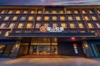 Mengshan Yuejing Hotel