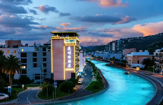 夜明珠假日酒店（建始中醫院店）