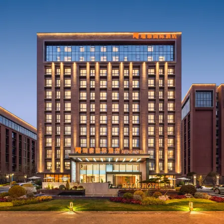 Ruitai International Hotel (Wuhan Tianhe Airport Aviation Headquarters Subway Station)