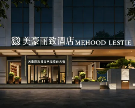 Meihao Lizhi Hotel (Kezhou Artux Branch) Hotels in Artux