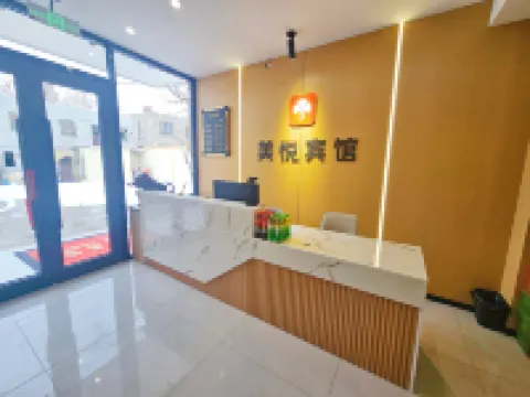 Yecheng Meiyue Hotel