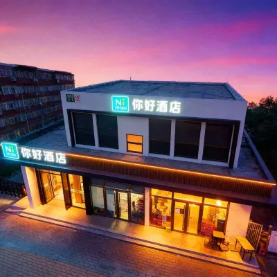 Ni Hao Hotel (Communication University of China Beijing Subway Station) Hotels near Dingfu Village