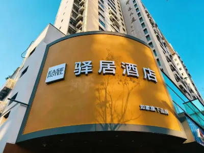 Ease Hotel (Hangzhou West Lake Huanglong Sports Center Wensan Road Branch) Hotels in Hangzhou