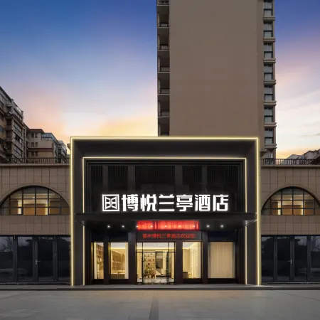 Boyue Lanting Hotel, Gedian South Station, Ezhou (Florence Town)