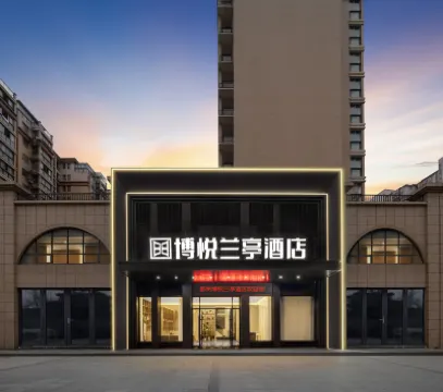 Boyue Lanting Hotel, Gedian South Station, Ezhou (Florence Town) Hotels near Gediannan Railway Station