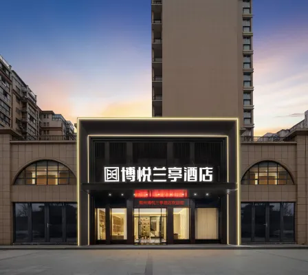 Boyue Lanting Hotel, Gedian South Station, Ezhou (Florence Town)