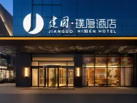Jianguo HIDDEN Hotel (Changchun Station People's Square Store Hotels in 