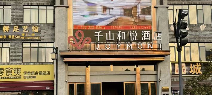 Qianshan Heyue Hotel (Qingyan Ancient Town North Branch) Các khách sạn ở Quý Dương
