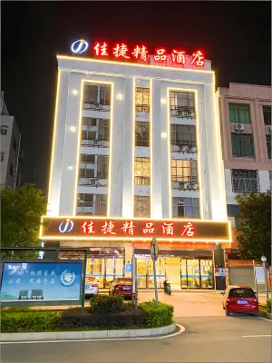 Jiajie Chain Tunchang Center Commercial Plaza Branch Hotels in Tunchang