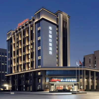 Hampton by Hilton Beijing Communication Univ of China Hotels near Yindi Art Museum