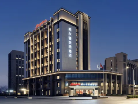 Hampton by Hilton Beijing Communication Univ of China Hotels in Communication University of China, Guanzhuang Area