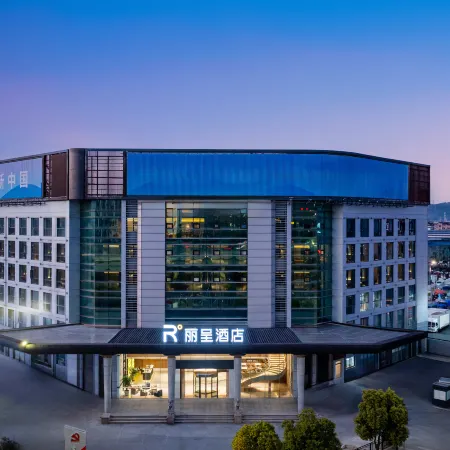 Licheng Hotel (Atlantic Yintai City Store, Wenzhou South Railway Station)