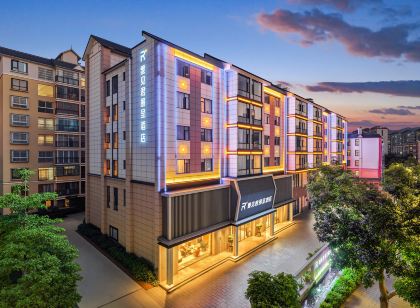 瀾滄雲見君麗呈酒店（縣人民政府拉祜廣場店）