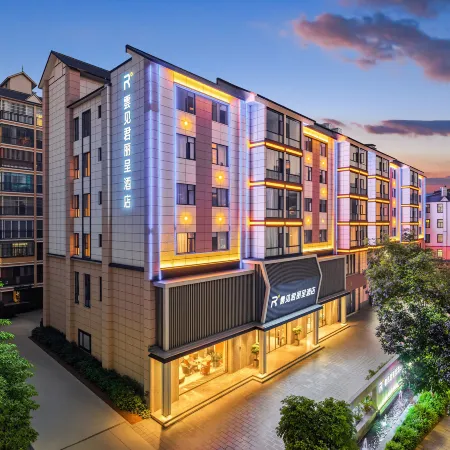 Lancang Yunjian Junli Cheng Hotel (County People's Government Branch)