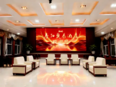 Aotai Hotel Hotel a Shouyang