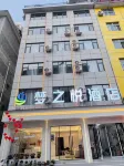 Mengzhiyue Hotel (Longnan People's Hospital) - con vista montagne