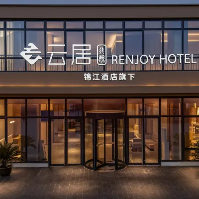 RenJoy Hotel (Huzhou Nanxun High-Speed Rail Station Branch) Hotels near Zhejiang University of Water Conservancy Hydropower (Nanzhang Campus)