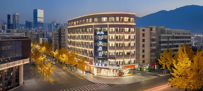 Wanzhu Hotel (Dongfanghong Square · Gannan Road Branch) Hôtels à&nbsp;: Lanzhou
