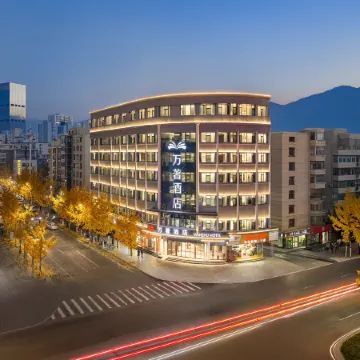 Wanzhu Hotel (Dongfanghong Square · Gannan Road Branch)