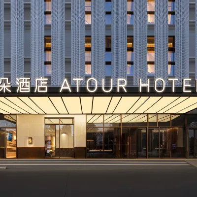 Wuhan Jianghan Road IFC International Finance Square Atour Hotel Hotel dekat Jalan Jianghan
