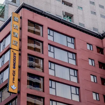 台北薆悦酒店 鄰近2026台北燈節的酒店