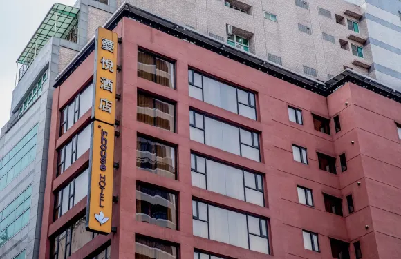 台北薆悦酒店