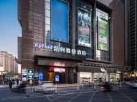 Keliyad Marvelous Hotel（Puning Square） Hotels in Puning