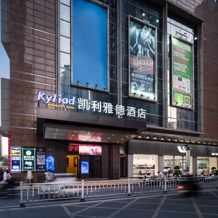 Keliyad Marvelous Hotel(Puning Square)