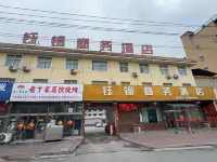 Shangshui Yujin Business Hotel