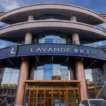Lavande Hotel（Beijing West Lize business district railway station） Hotels near Olympic Green Station