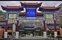 Mehood Theater Hotel (Ningyuan Avenue, Wushan County, Tianshui) - Mountain View