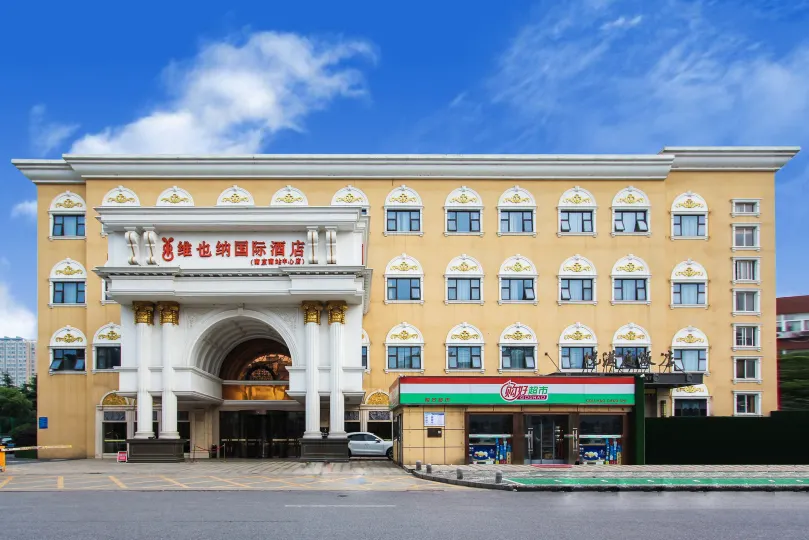 Vienna International Hotel (Nanjing South Railway Station Center)