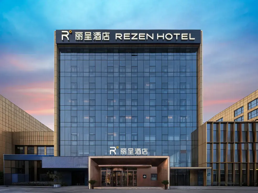 Rezen Hotel Xi‘an  Chanba International Convention & Exhibition Center - Xi'an