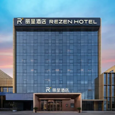 西安滻灞國展中心麗呈酒店 鄰近紫霞3路的酒店